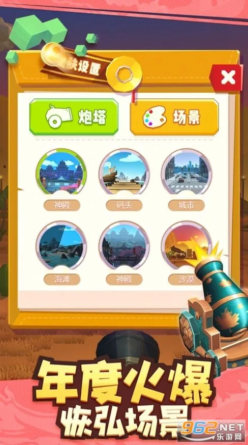 �ڻ�����(���������Ϸ)v1.2.0 ��׿��