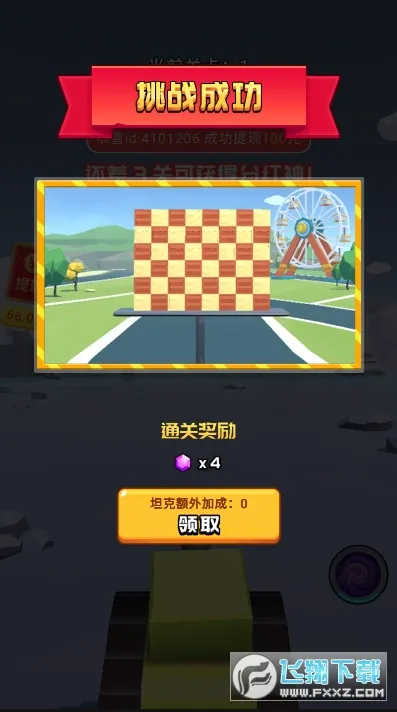 �ڻ�����(���������Ϸ)v1.2.0 ��׿��