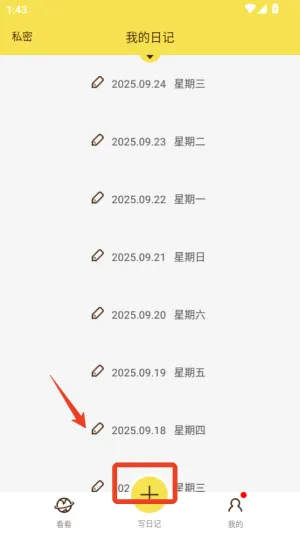 �ػ��ռ�2025���°汾