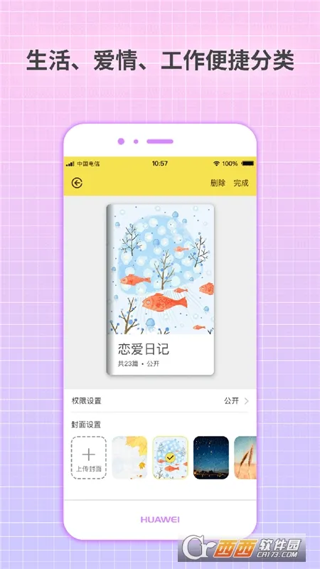 �ػ��ռ�2025���°汾