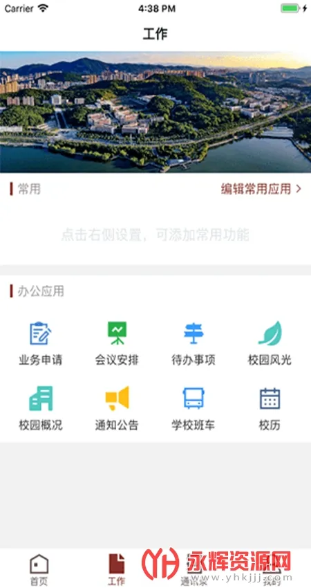 ��������2025�ٷ�����vHBLG_3.2.0 ��Ѱ�