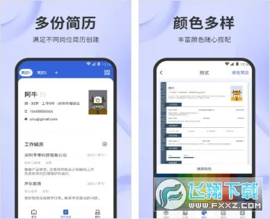 ����ţ(����������)v2.6.7-xiaomi �ֻ���