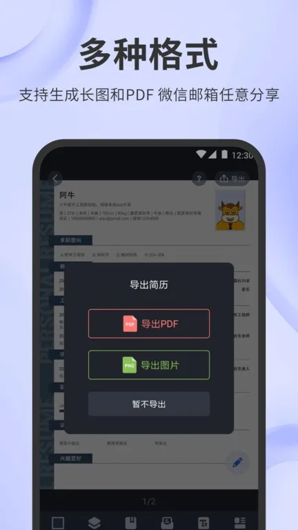 ����ţ(����������)v2.6.7-xiaomi �ֻ���