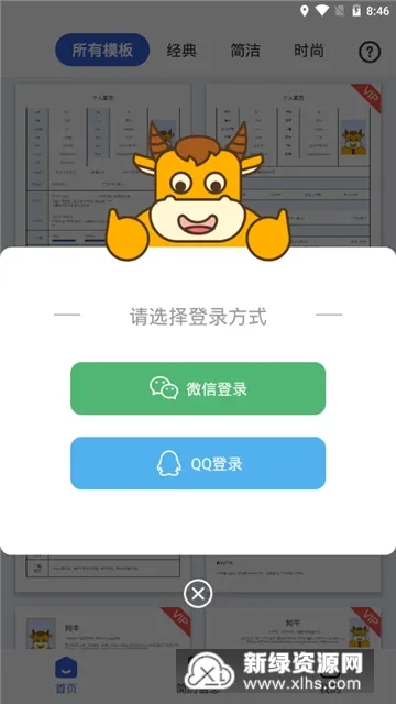 ����ţ(����������)v2.6.7-xiaomi �ֻ���