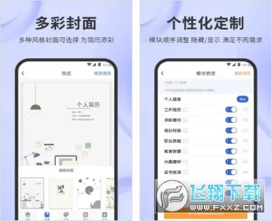 ����ţ(����������)v2.6.7-xiaomi �ֻ���