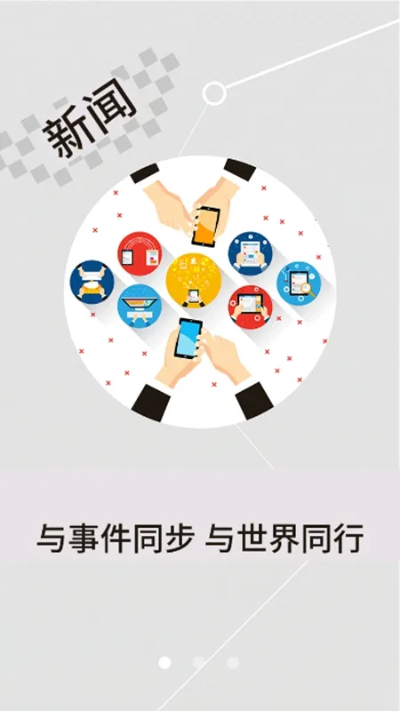 ���ϵ�����(�������ŷ���)v1.0.7 �ٷ�����