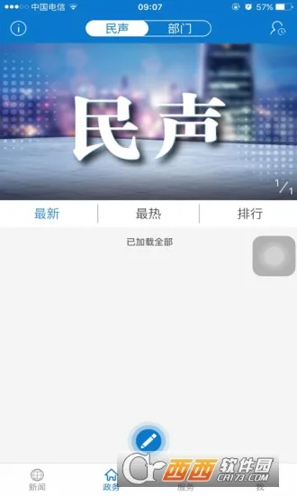 ���ϵ�����(�������ŷ���)v1.0.7 �ٷ�����