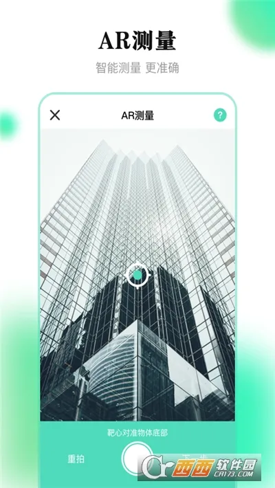 ��������2025�ٷ����°汾v3.8.6 �ٷ�����