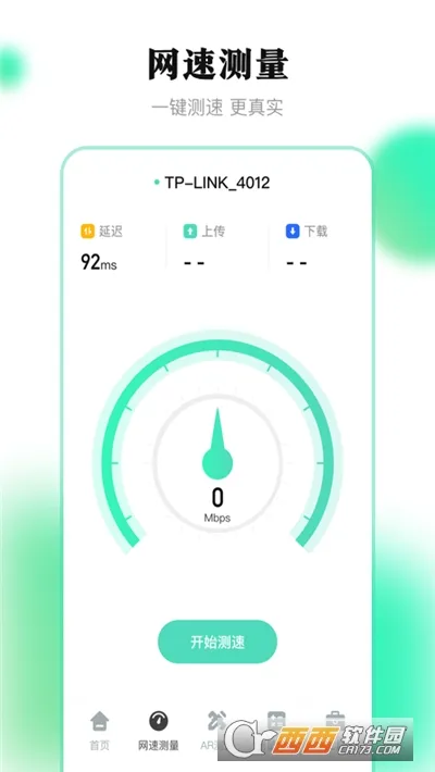 ��������2025�ٷ����°汾v3.8.6 �ٷ�����