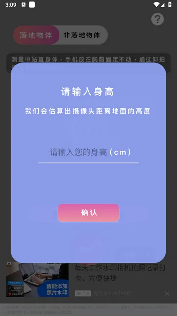 ��������2025�ٷ����°汾