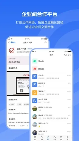 ����Ƭ��Ͷ(��ҵ��Ϣ�Խ�)v6.2.7 ��׿��