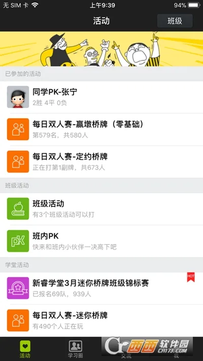 ������������ֻ���v4.0.5.1 �ٷ�����