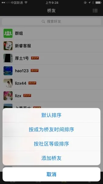 ������������ֻ���v4.0.5.1 �ٷ�����