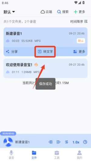 ¼����ת����2025����