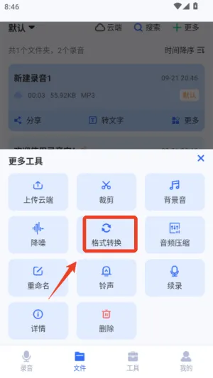 ¼����ת����2025����