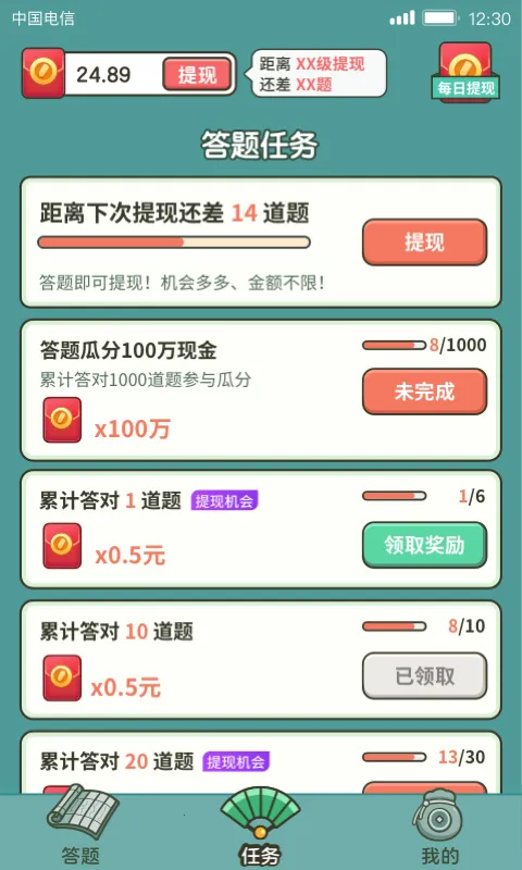�������2025�ٷ�����v1.1.9.0 �ֻ���