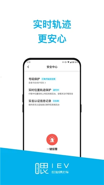 ����ι˾��(˾���ӵ�����)v1.10.82 ��׿��