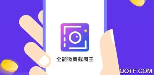 ΢�̽�ͼ��2025�ٷ����°汾
