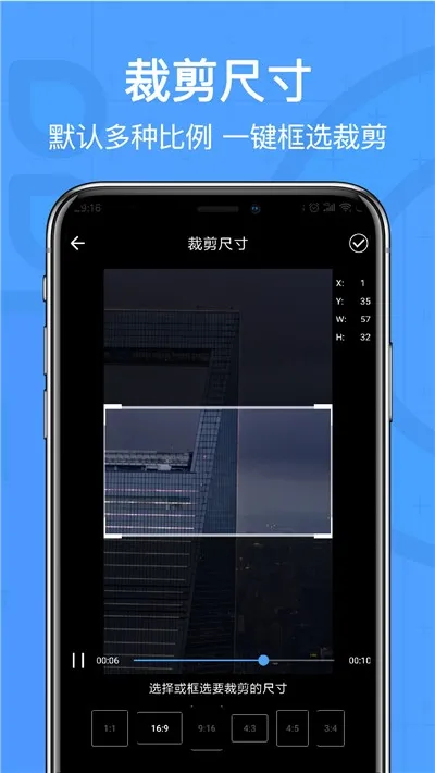 ȥˮӡ����(��Ƶȥˮӡ)v3.0.4 �ֻ���
