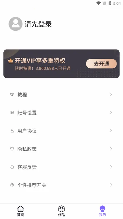 ȥˮӡ����(��Ƶȥˮӡ)v3.0.4 �ֻ���