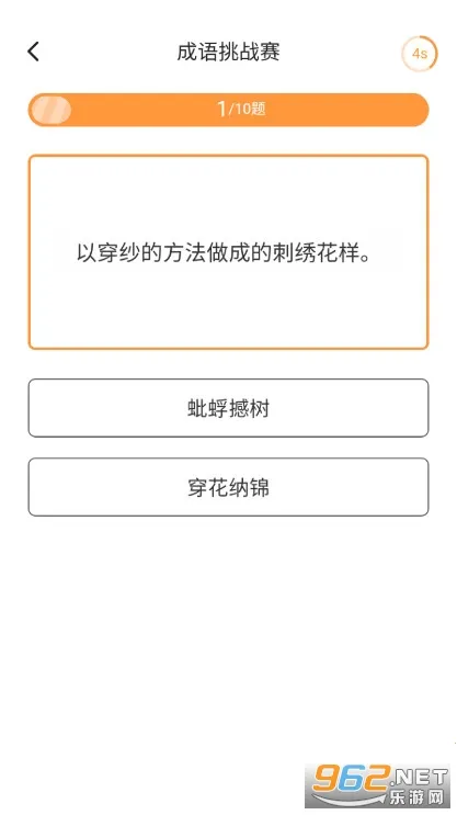 ������(����ѧϰ��Ϸ)v1.0.5 �ٷ�����