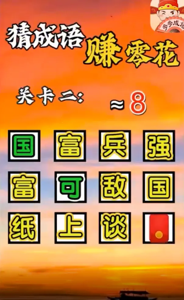 ������(����ѧϰ��Ϸ)v1.0.5 �ٷ�����