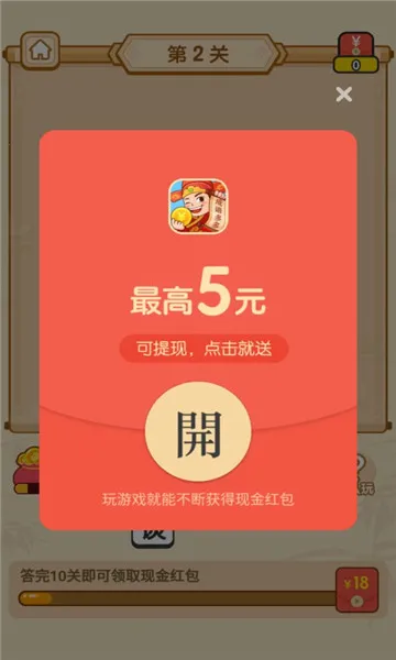 ������(����ѧϰ��Ϸ)