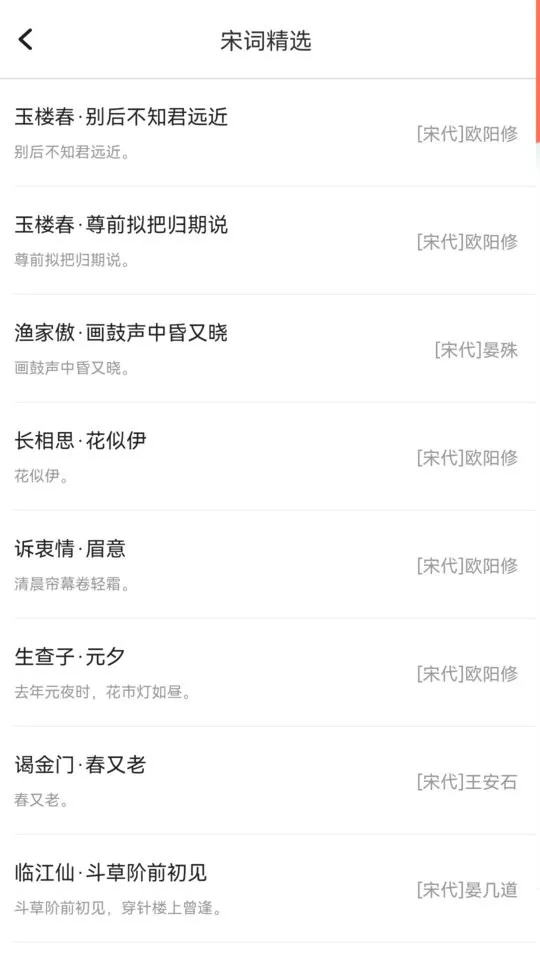 ������(����ѧϰ��Ϸ)v1.0.5 �ٷ�����