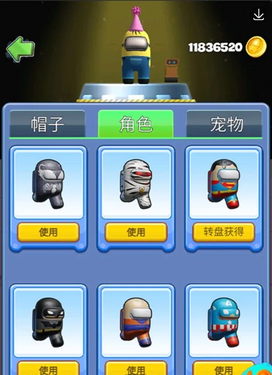 ̫�մ��Ҷ���׿���ֻ���v1.0.9 ��׿��