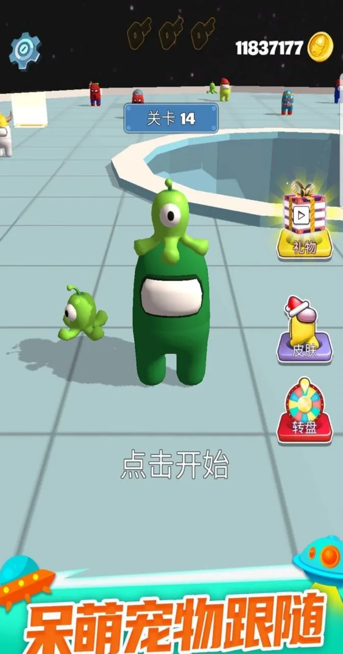 ̫�մ��Ҷ���׿���ֻ���v1.0.9 ��׿��