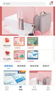 ����¼�(��������ƽ̨)v3.0.6 ��׿��