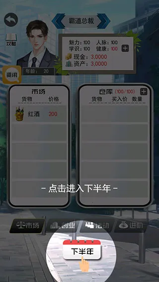 ��Ǯ�˵Ŀ�������(ģ�⾭Ӫ����)