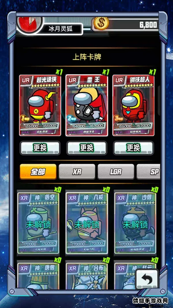 ̫���˳鿨�Ծ�(���ƶ�ս��Ϸ)v1.6 ��׿��