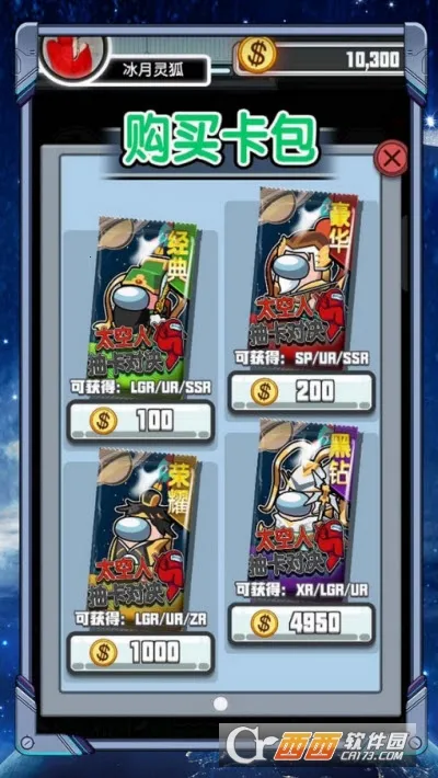 ̫���˳鿨�Ծ�(���ƶ�ս��Ϸ)v1.6 ��׿��