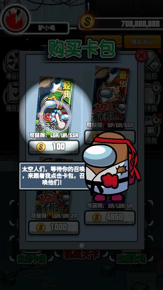 ̫���˳鿨�Ծ�(���ƶ�ս��Ϸ)v1.6 ��׿��