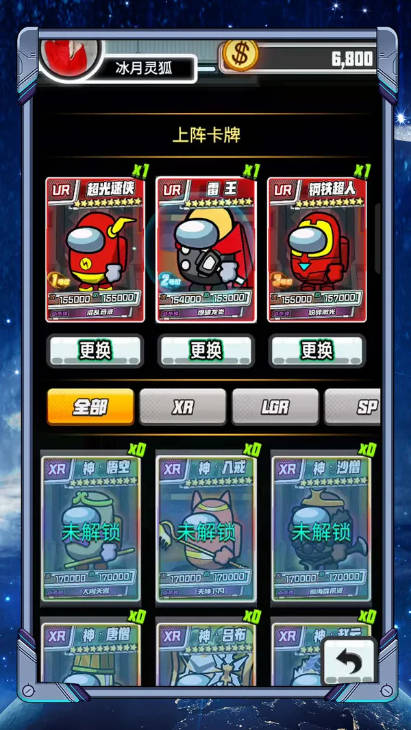 ̫���˳鿨�Ծ�(���ƶ�ս��Ϸ)v1.6 ��׿��