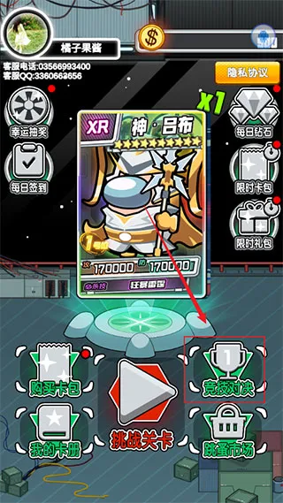 ̫���˳鿨�Ծ�(���ƶ�ս��Ϸ)