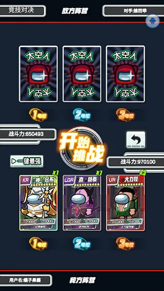 ̫���˳鿨�Ծ�(���ƶ�ս��Ϸ)