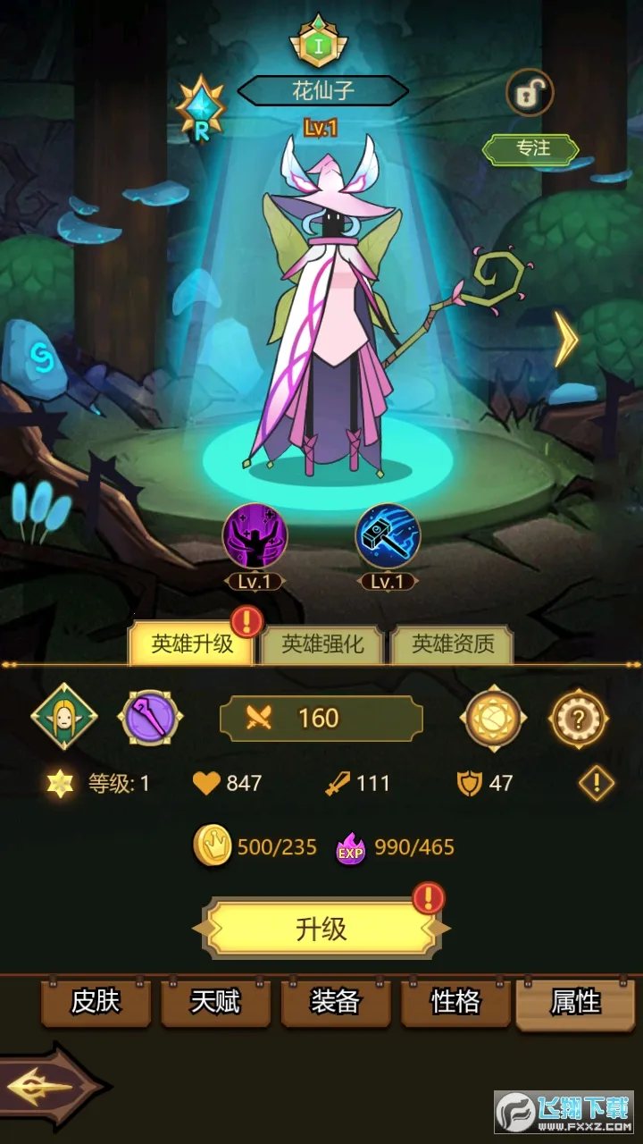�����統ŷ�������ֻ���v1.0.54 ��Ѱ�