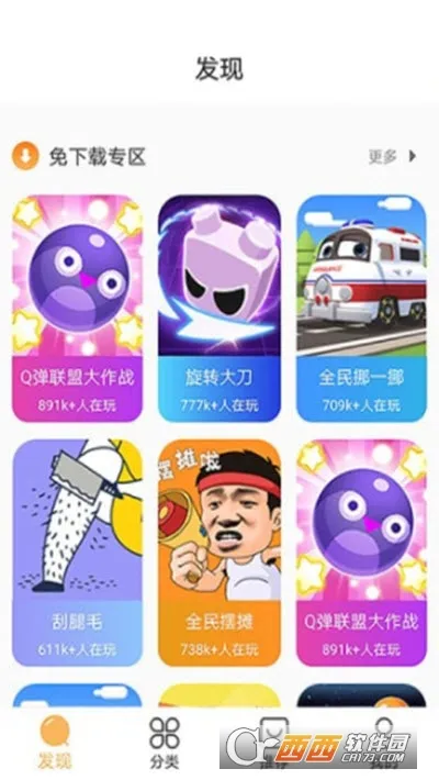 ʨ��԰(��Ϸƽ̨)v3.1.7 �ٷ�����