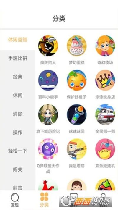 ʨ��԰(��Ϸƽ̨)v3.1.7 �ٷ�����