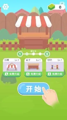ʨ��԰(��Ϸƽ̨)