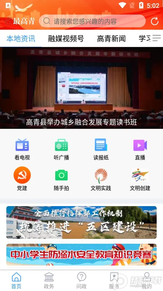 �����(�����������)v1.3.92 �ٷ�����