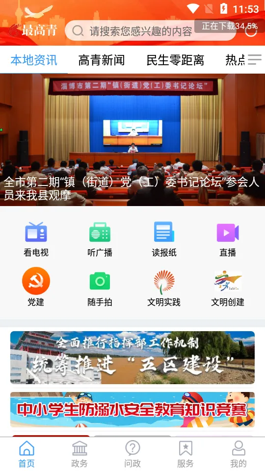 �����(�����������)v1.3.92 �ٷ�����