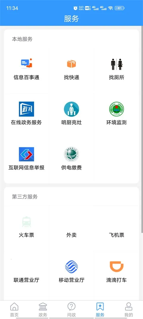 �����(�����������)v1.3.92 �ٷ�����