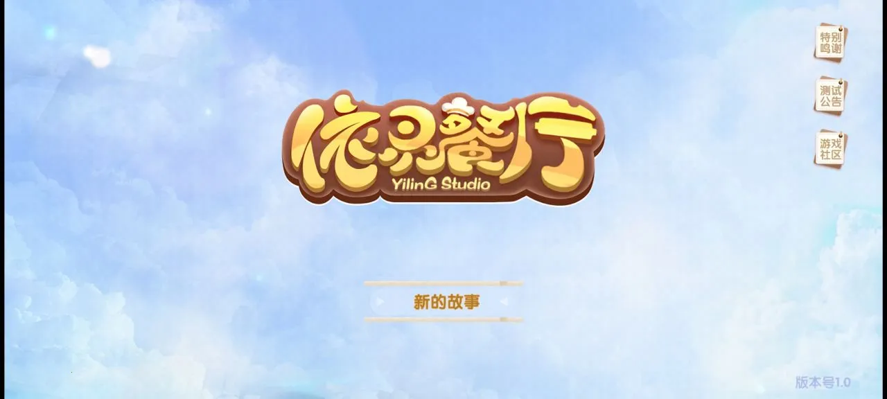 �������(����ģ�⾭Ӫ)v1.0.24 ��Ѱ�