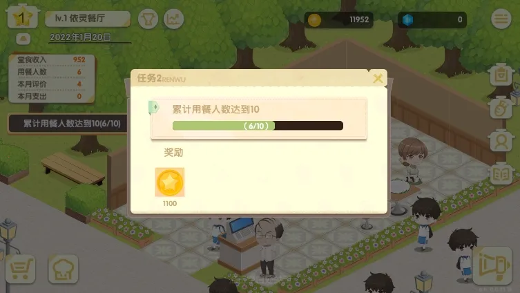 �������(����ģ�⾭Ӫ)v1.0.24 ��Ѱ�
