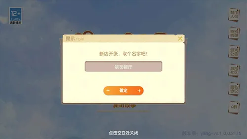 �������(����ģ�⾭Ӫ)