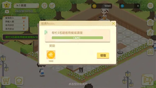 �������(����ģ�⾭Ӫ)