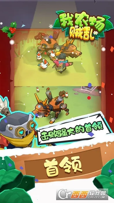 ��ũ������(ũ��������Ϸ)